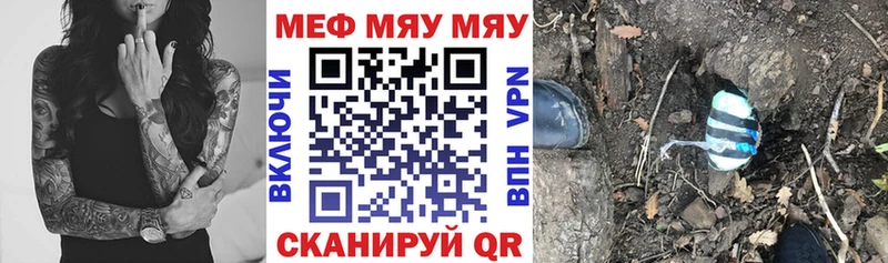 Что такое Калуга Амфетамин Альфа ПВП ГАШИШ Бошки Шишки Мефедрон COCAIN