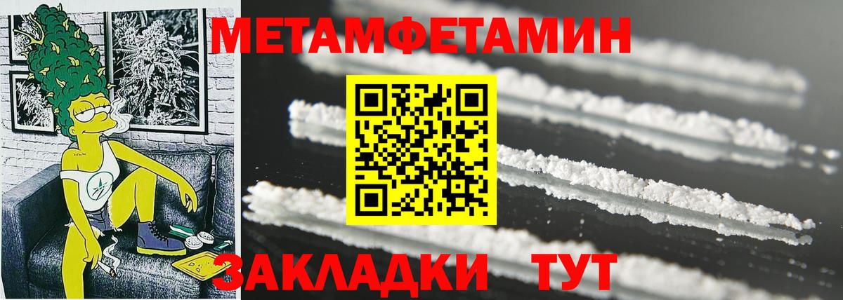 АМФЕТАМИН 98% Калуга