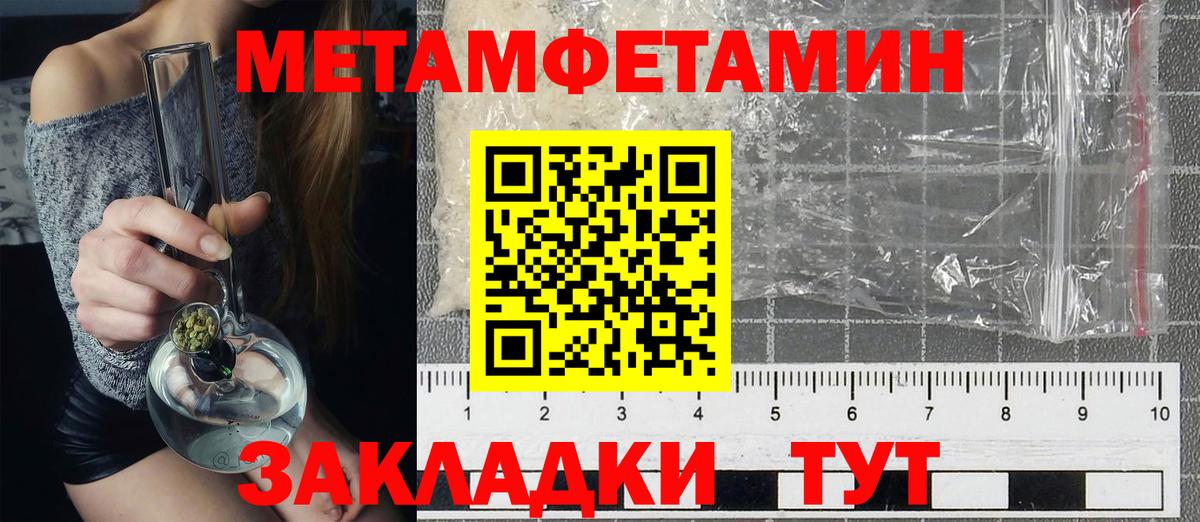 Калуга  Амфетамин 97%  Amphetamine  Амфетамин  Вход с VPN 