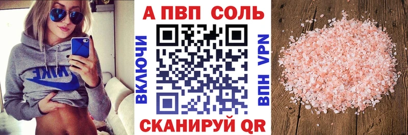А ПВП Crystall  где купить наркоту  Калуга 