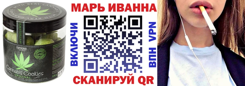 закладки  Калуга  Печенье с ТГК конопля 
