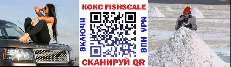 COCAIN 99% купить наркотик Калуга