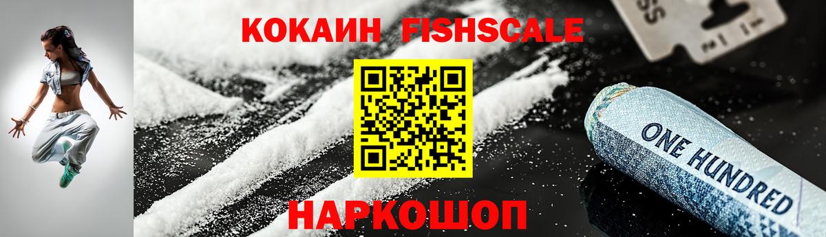 COCAIN Перу Калуга