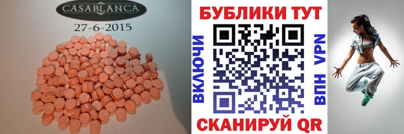 Ecstasy бентли  Калуга 