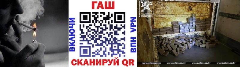 shop телеграм  Калуга  Гашиш VHQ 