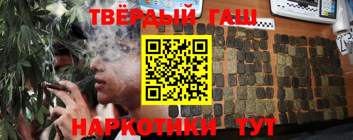 Гашиш ice o lator Калуга
