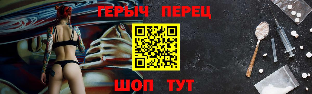 Калуга  ГЕРОИН Афган  Героин  Вход с VPN 
