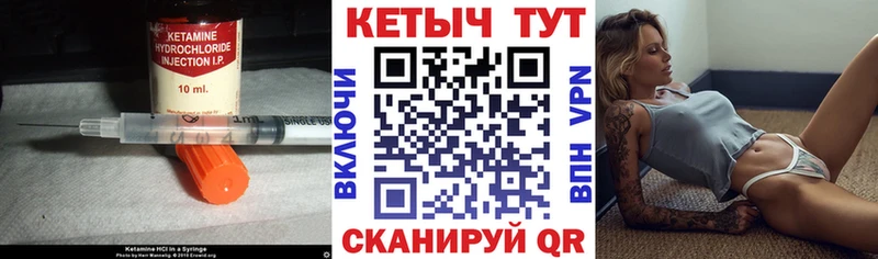 площадка как зайти  Калуга  КЕТАМИН ketamine 
