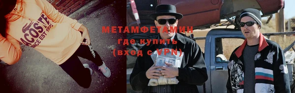 спайс Балабаново