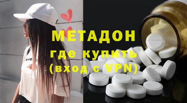 герыч Белокуриха