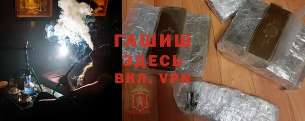 спайс Балабаново