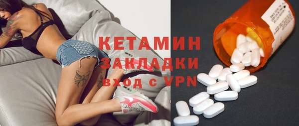 шишки Балахна
