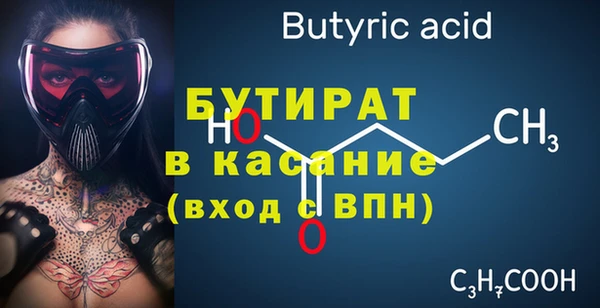 герыч Белокуриха
