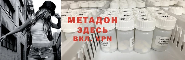 спайс Балабаново