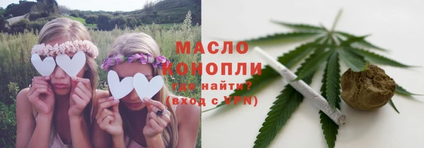 спайс Балабаново