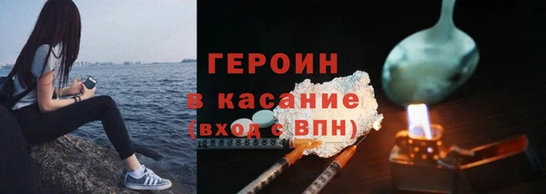 шишки Балахна