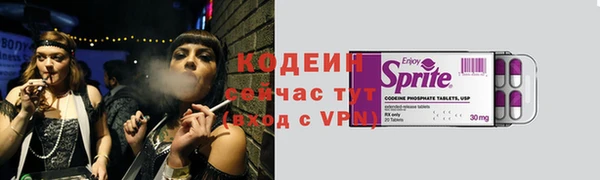 винт Беломорск