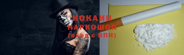 спайс Балабаново