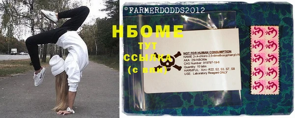 винт Беломорск