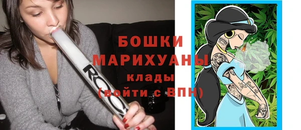 герыч Белокуриха