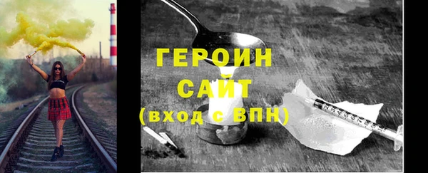 винт Беломорск