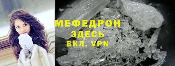 винт Беломорск