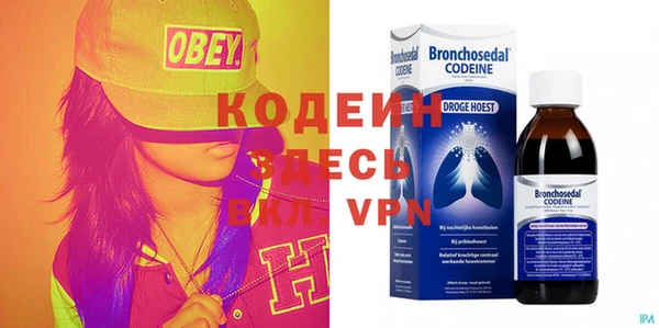 герыч Белокуриха