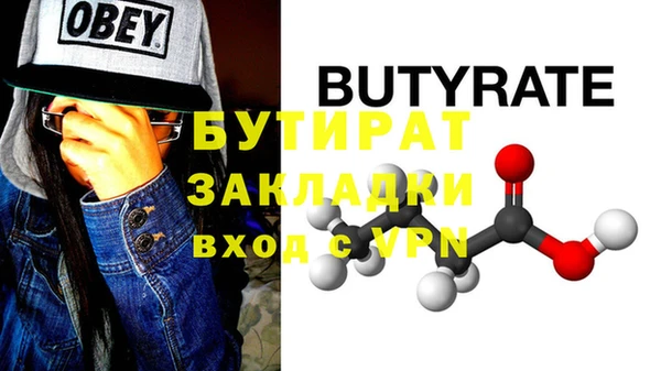 винт Беломорск