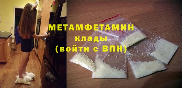 спайс Балабаново