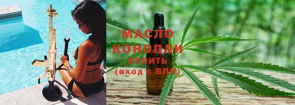 герыч Белокуриха