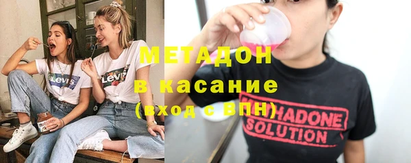 герыч Белокуриха