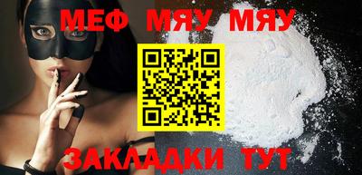 метамфетамин Краснодар