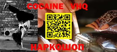 метамфетамин Краснодар