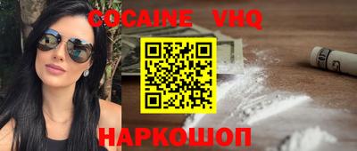 MDMA Premium VHQ Краснокаменск