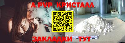 метамфетамин Краснодар