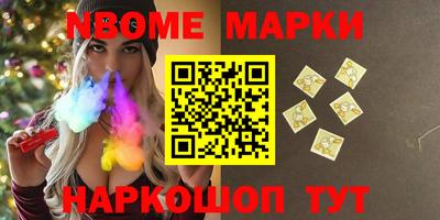 mdma Краснознаменск