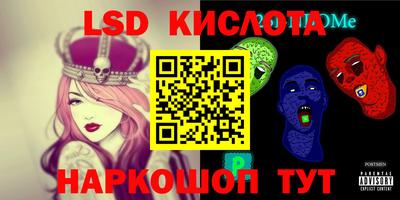 mdma Краснознаменск