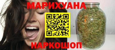 метамфетамин Краснодар