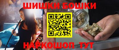 метамфетамин Краснодар
