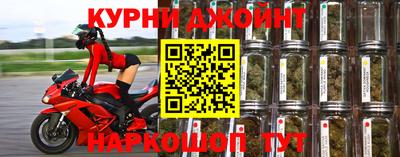 метамфетамин Краснодар