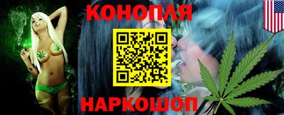 метамфетамин Краснодар