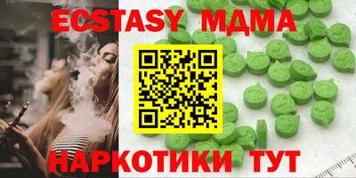 mdma Краснознаменск