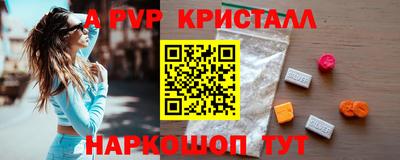 mdma Краснознаменск