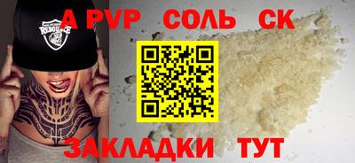 метамфетамин Краснодар