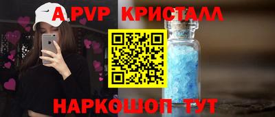 MDMA Premium VHQ Краснокаменск
