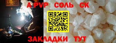 метамфетамин Краснодар