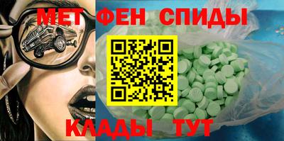 mdma Краснознаменск
