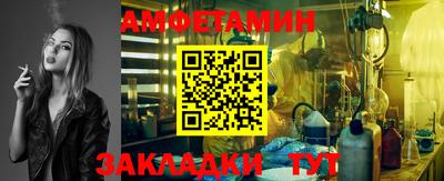 метамфетамин Краснодар