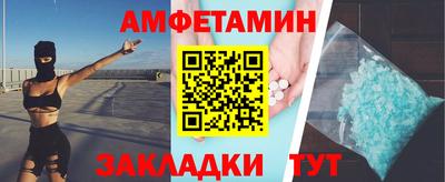 метамфетамин Краснодар