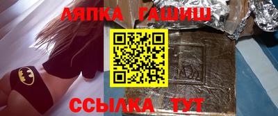 метамфетамин Краснодар